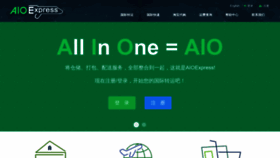 What Aioexpress.com website looked like in 2022 (1 year ago)