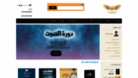 What Aminsabry.net website looked like in 2022 (1 year ago)
