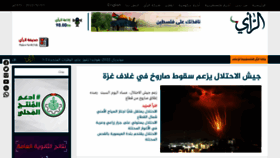 What Alray.ps website looked like in 2022 (1 year ago)