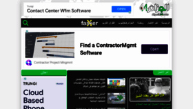 What Algeria64.com website looked like in 2022 (1 year ago)