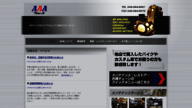 What Aaa-sr.jp website looked like in 2022 (1 year ago)