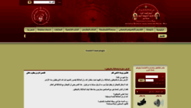 What Athanasiusdeacons.net website looked like in 2022 (1 year ago)