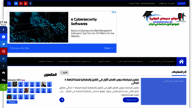 What Academie-educ.com website looked like in 2022 (1 year ago)