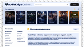 What Audiokniga-online.ru website looked like in 2022 (1 year ago)