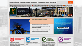 What Angarsk-adm.ru website looked like in 2022 (1 year ago)
