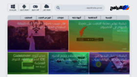 What Al-baramij.com website looked like in 2022 (1 year ago)