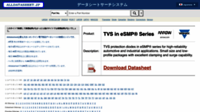 What Alldatasheet.jp website looked like in 2022 (1 year ago)