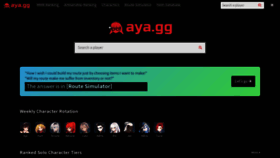 What Aya.gg website looked like in 2022 (1 year ago)