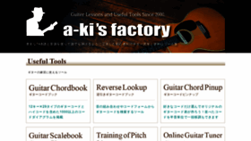 What Aki-f.com website looked like in 2022 (1 year ago)