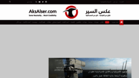 What Aksalser.com website looked like in 2022 (1 year ago)