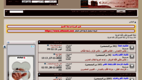 What Alfaseeh.com website looked like in 2022 (1 year ago)