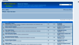 What Allcrimea.ru website looked like in 2022 (1 year ago)