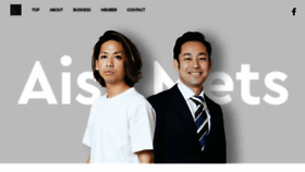 What Aissmets.co.jp website looked like in 2022 (1 year ago)