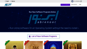 What Abrenoor.ir website looked like in 2022 (1 year ago)