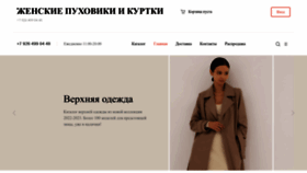 What Art-sk.ru website looked like in 2022 (1 year ago)