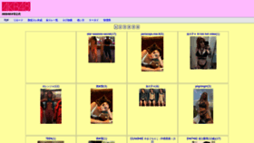 What Akihabara48.net website looked like in 2022 (1 year ago)