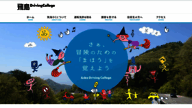 What Aska-dnet.com website looked like in 2022 (2 years ago)