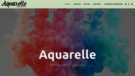 What Aquarelle-druk.com.ua website looked like in 2022 (1 year ago)