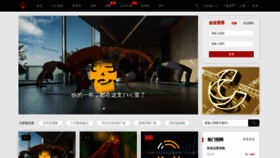 What Adquan.com website looked like in 2022 (2 years ago)