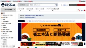 What Aunworks.jp website looked like in 2022 (1 year ago)