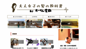 What Akinorikanada.asia website looked like in 2022 (1 year ago)