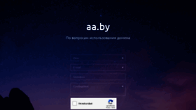 What Aa.by website looked like in 2022 (1 year ago)