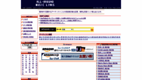 What Allaround.jp website looked like in 2022 (2 years ago)
