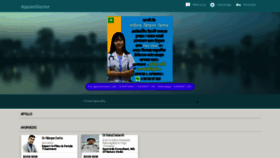 What Appointdoctor.com website looked like in 2023 (2 years ago)