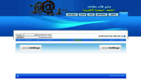What Alseu.com website looked like in 2023 (1 year ago)