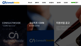 What Acus.kr website looked like in 2023 (1 year ago)