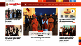 What Adhimanyata.mpinfo.org website looked like in 2023 (1 year ago)