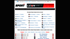 What Allsport-live.ru website looked like in 2023 (2 years ago)