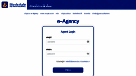 What Agency.viriyah.co.th website looked like in 2023 (1 year ago)
