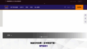 What Aeon.com.hk website looked like in 2023 (1 year ago)