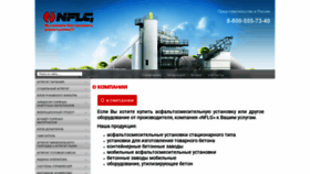 What Abz-nflg.ru website looked like in 2023 (1 year ago)
