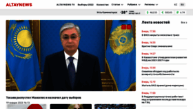 What Altaynews.kz website looked like in 2023 (2 years ago)