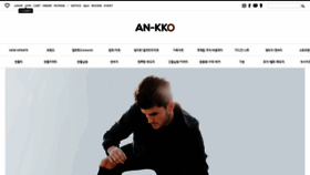 What An-kko.com website looked like in 2023 (1 year ago)