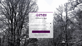 What Admin.pmlm.ir website looked like in 2023 (1 year ago)