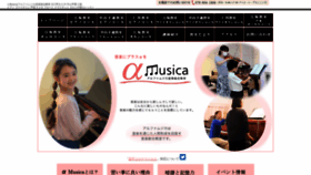 What Alpha-musica.com website looked like in 2023 (1 year ago)