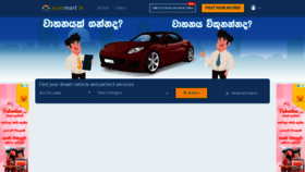 What Automart.lk website looked like in 2023 (1 year ago)