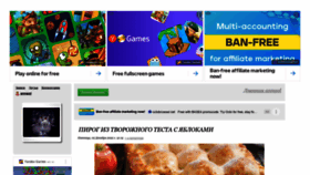 What Anngol.ru website looked like in 2023 (1 year ago)