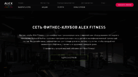 What Alexfitness.ru website looked like in 2023 (1 year ago)