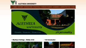 What Au.edu.tw website looked like in 2023 (1 year ago)