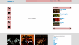 What Artistsloop.ru website looked like in 2023 (1 year ago)
