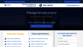 What Advokat-malov.ru website looked like in 2023 (1 year ago)