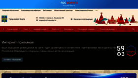 What Anapa-official.ru website looked like in 2023 (1 year ago)