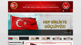 What Atam.gov.tr website looked like in 2023 (1 year ago)