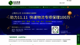 What Asiafactor.cn website looked like in 2023 (1 year ago)