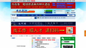 What Aiyidu.com website looked like in 2023 (1 year ago)