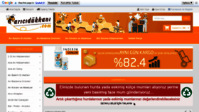 What Aricidukkani.com website looked like in 2023 (1 year ago)
